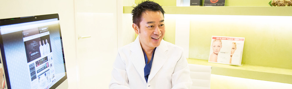 世界トップレベルの美容医療をすべての方に