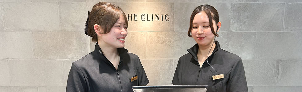 THE CLINIC を選んだ理由